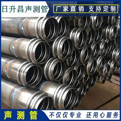 义乌声测管是桥梁桩基检测专用检测管材